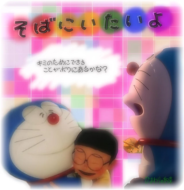 Image By Saki Image By Saki