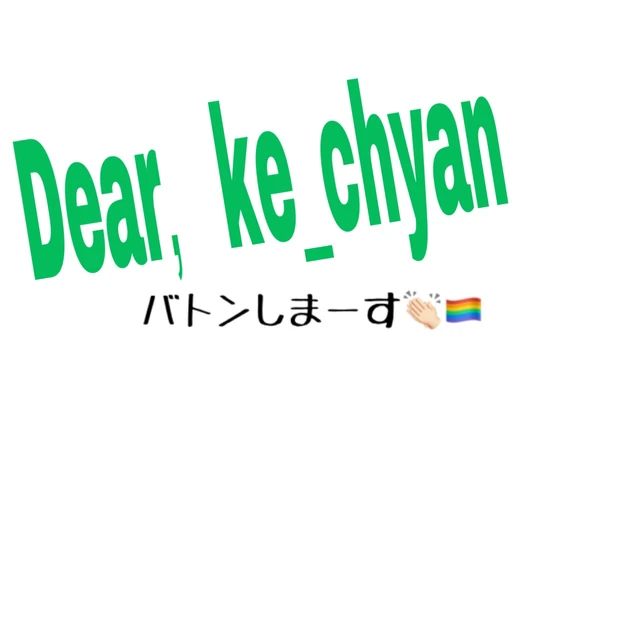 Image By ちさ Image By ちさ